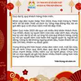 xổ số đồng nai ngày 14 tháng 1 năm 2026